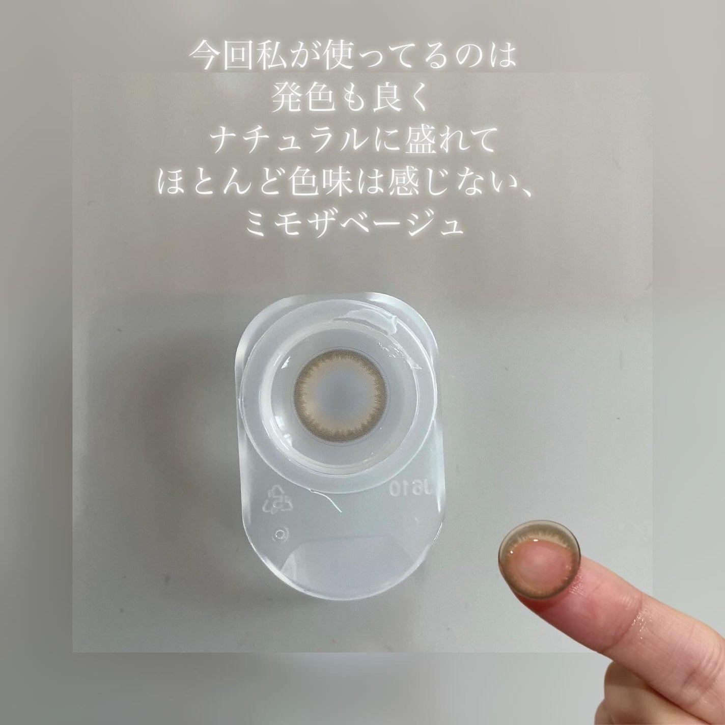 LaFORTE Lena 1day UV/LaFORTE/ワンデー(1DAY)カラコンを使ったクチコミ(2枚目)