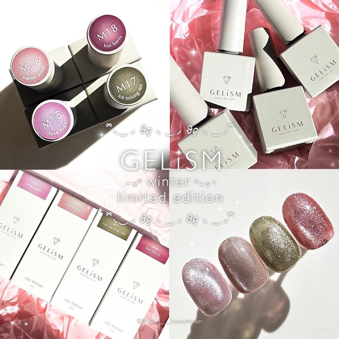 GELiSM (ジェリズム)/D-UP/ジェルネイルを使ったクチコミ(1枚目)