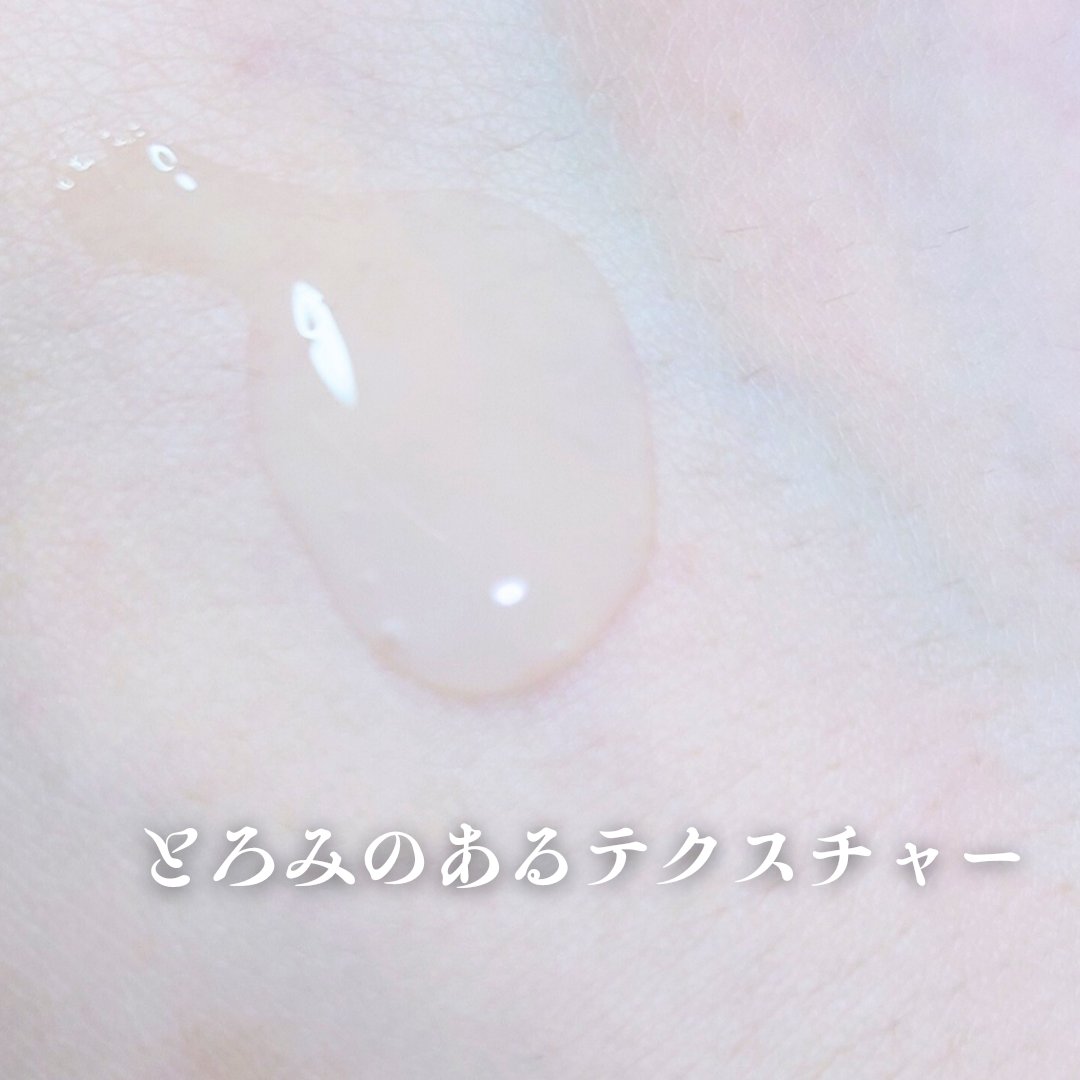 薬用 濃密美容液/d プログラム/美容液を使ったクチコミ（2枚目）