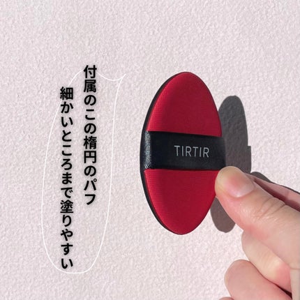 マスク フィット レッド クッション/TIRTIR(ティルティル)/クッションファンデーションを使ったクチコミ(4枚目)