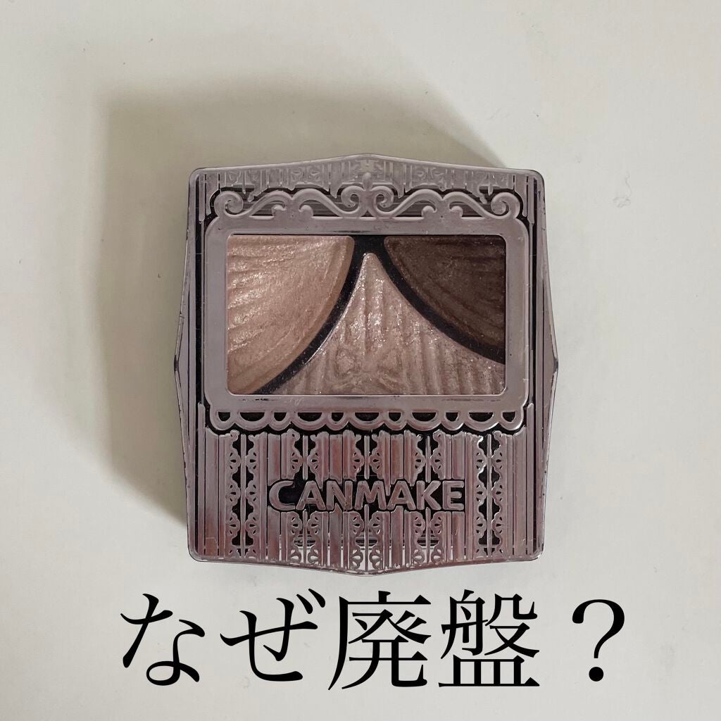 ジューシーピュアアイズ/キャンメイク/アイシャドウパレットを使ったクチコミ(1枚目)