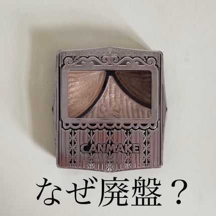 ジューシーピュアアイズ/キャンメイク/アイシャドウパレットを使ったクチコミ(1枚目)