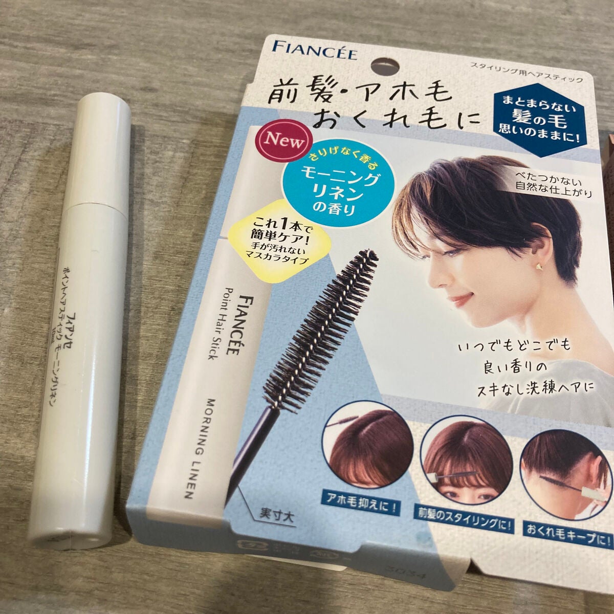 ポイントへアスティック ピュアシャンプーの香り		/フィアンセ/ヘアスタイリングを使ったクチコミ(6枚目)