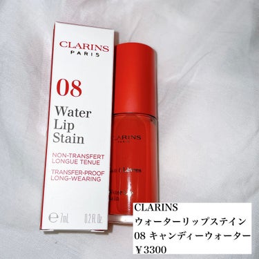 ウォーターリップ ステイン/CLARINS/リップケア・リップクリームを使ったクチコミ（2枚目）