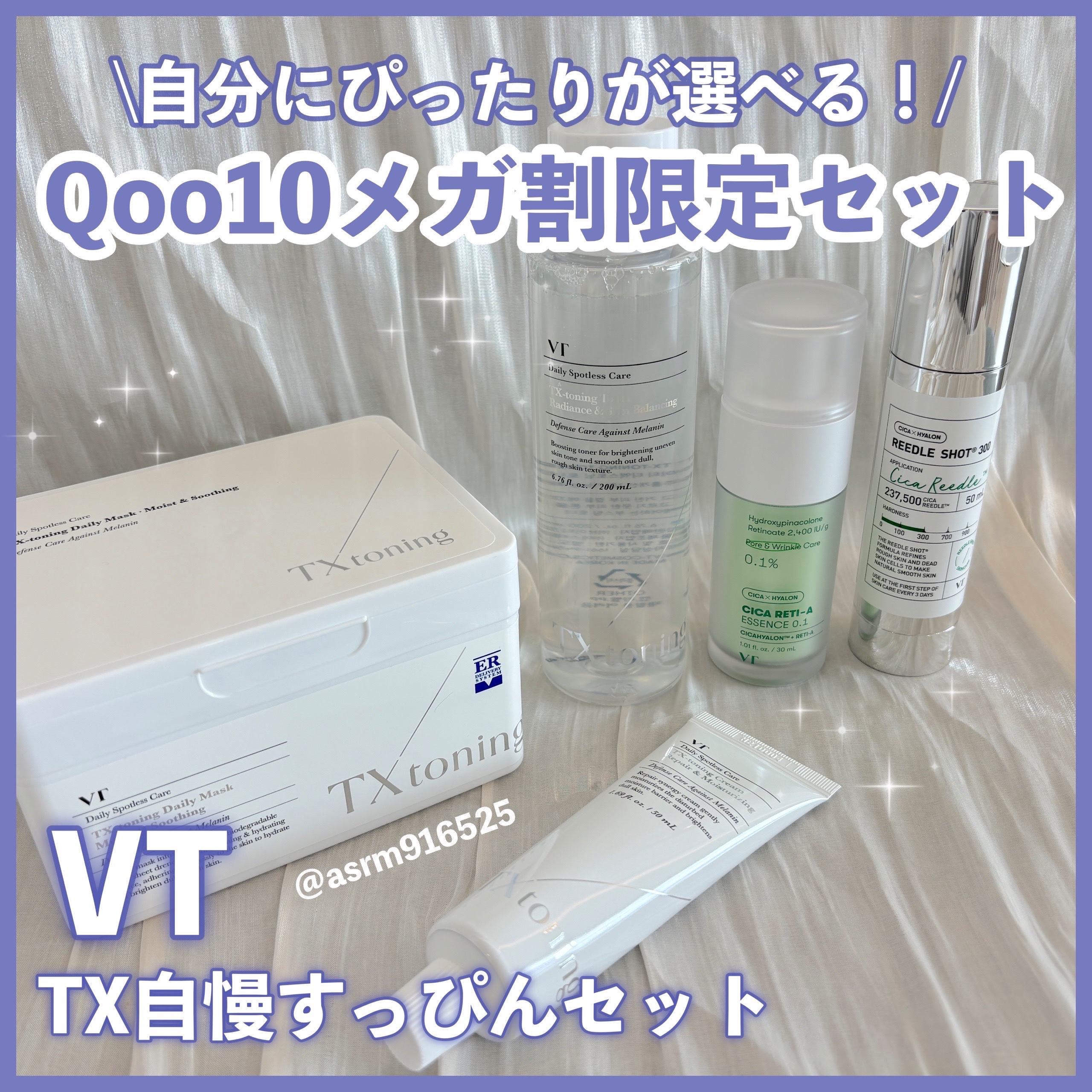 シカレチA エッセンス0.1/VT/美容液を使ったクチコミ（1枚目）