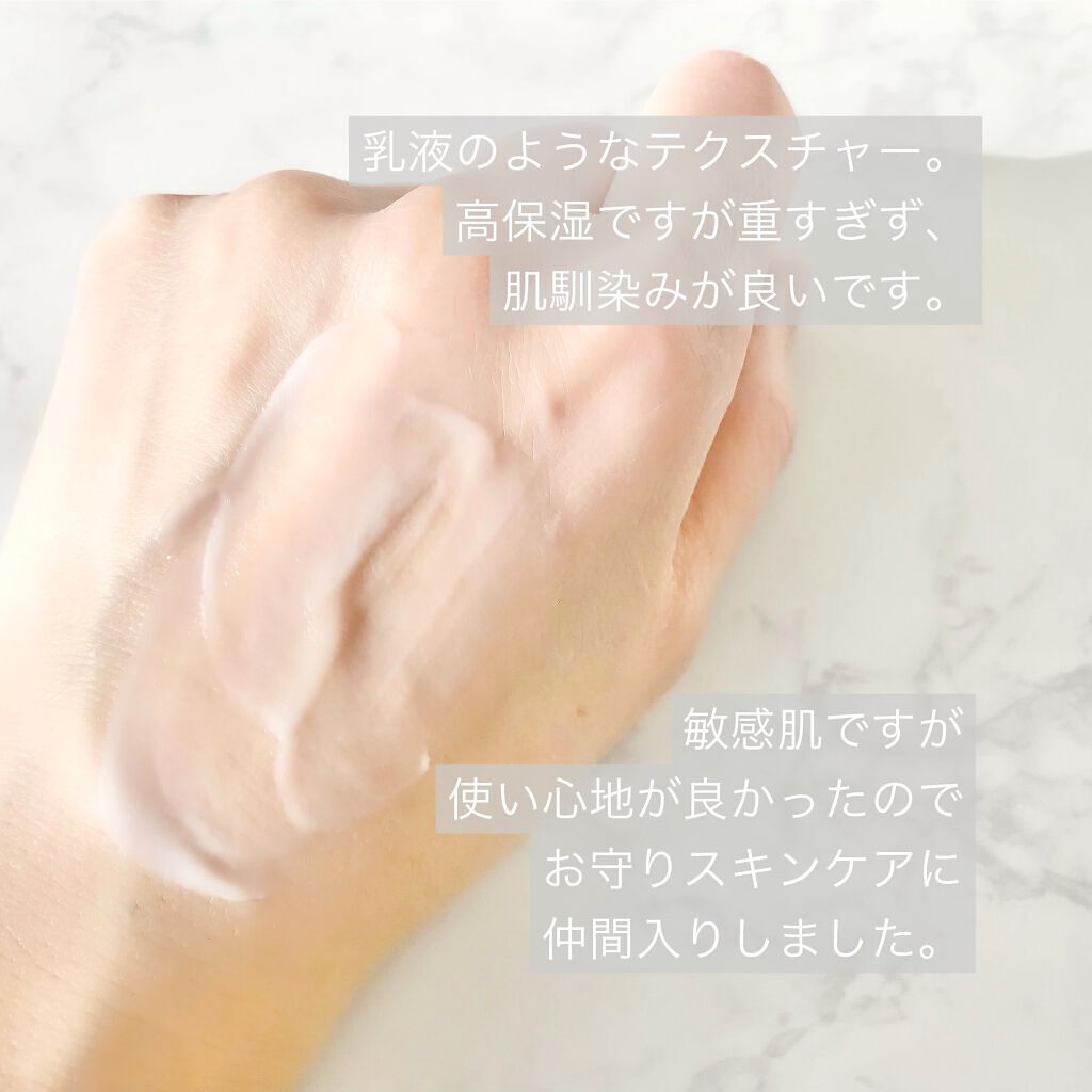 Ⅲ バリアコンセントレイト/NOV/美容液を使ったクチコミ(3枚目)