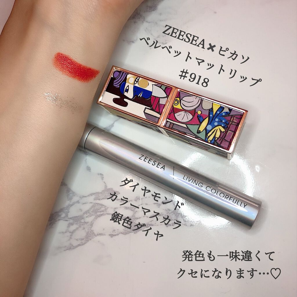 ピカソベルベットマットリップスティック/ZEESEA/口紅を使ったクチコミ(5枚目)