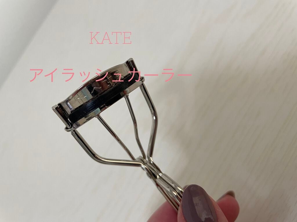 アイラッシュ カーブナー/KATE/ビューラーを使ったクチコミ(1枚目)