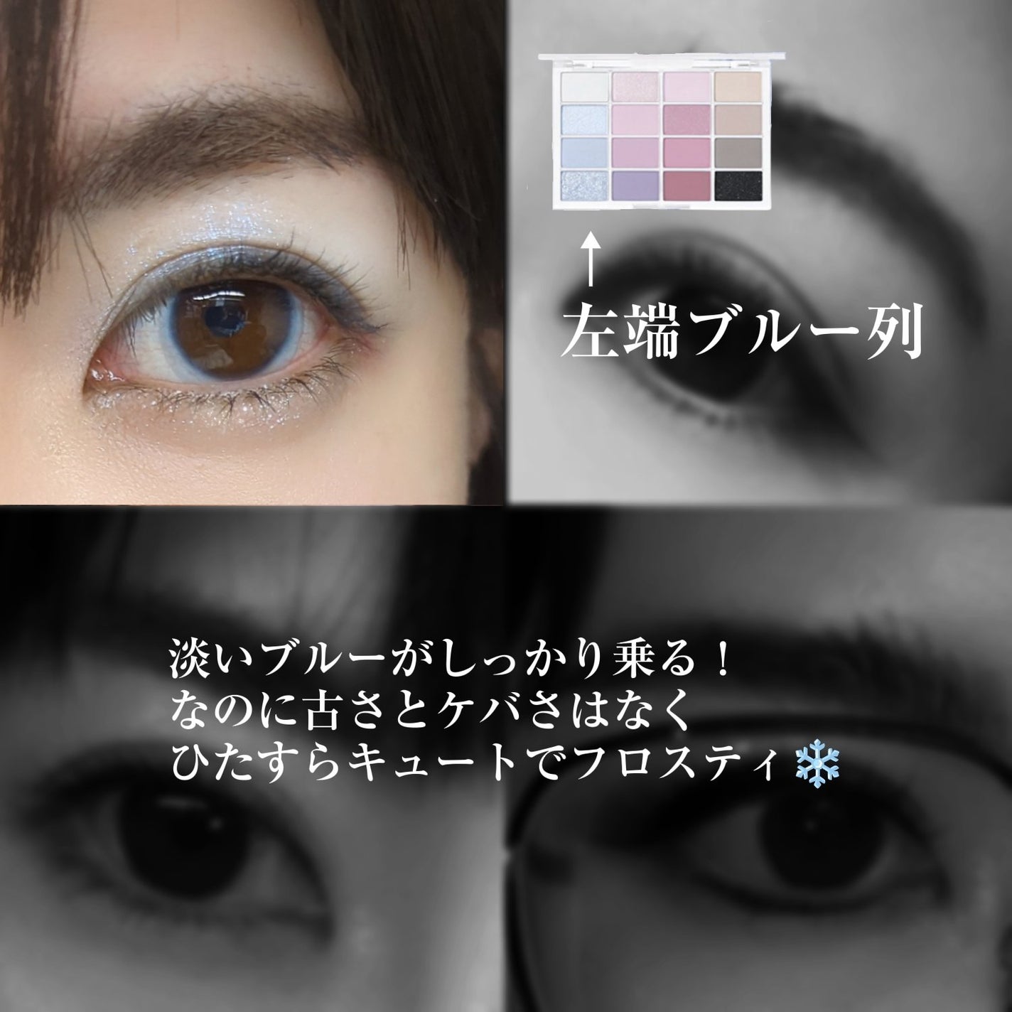 ソフトブラーリングアイパレット/wakemake/アイシャドウパレットを使ったクチコミ(2枚目)