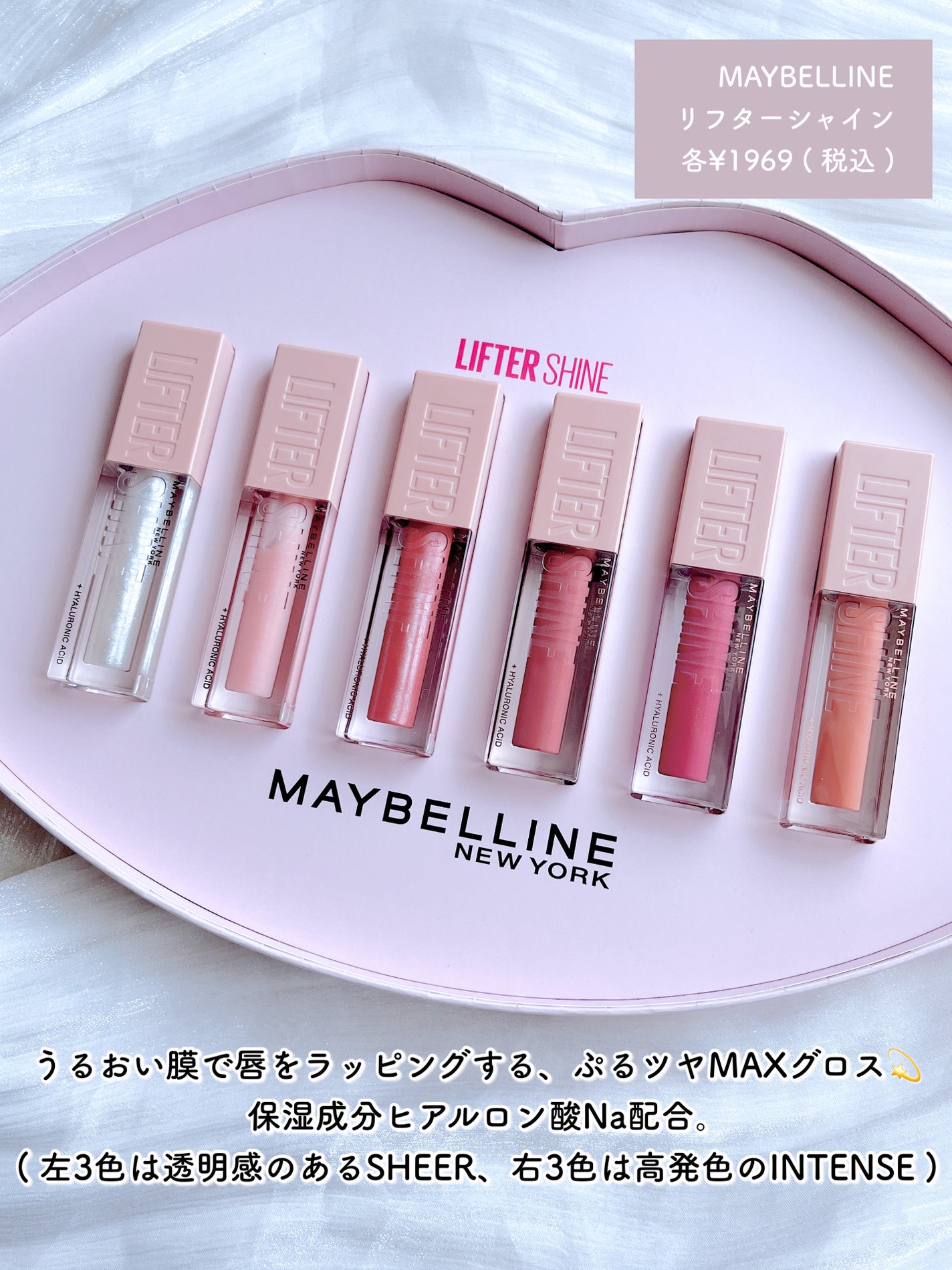 ãªãã¿ãŒã·ã£ã€ã³/MAYBELLINE NEW YORK/ãªããã°ãã¹ã䜿ã£ãã¯ãã³ãïŒ2æç®ïŒ