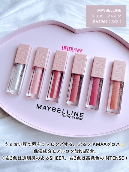 ãªãã¿ãŒã·ã£ã€ã³/MAYBELLINE NEW YORK/ãªããã°ãã¹ã䜿ã£ãã¯ãã³ãïŒ2æç®ïŒ