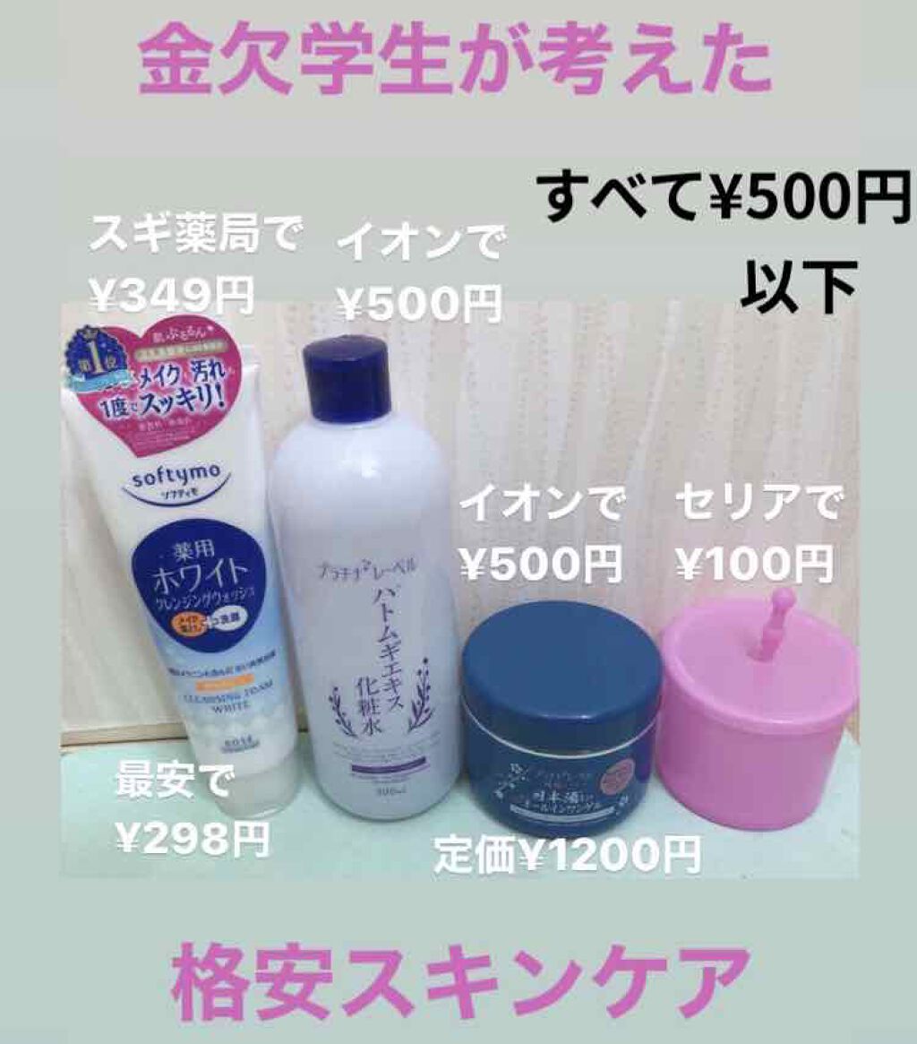 ロゼットゴマージュ/ロゼット/ピーリングを使ったクチコミ（2枚目）