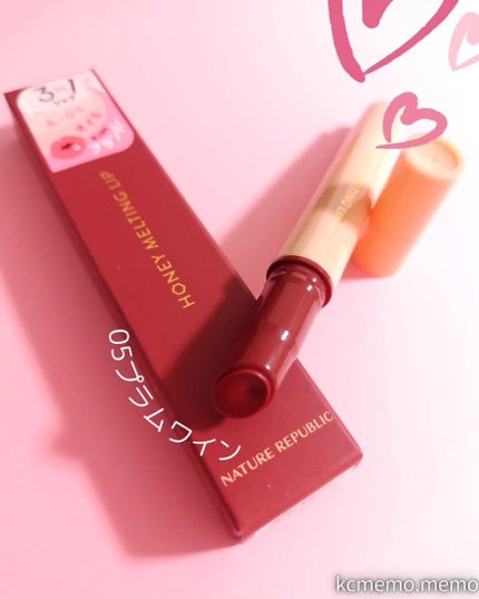 ハニーメルティングリップ/ネイチャーリパブリック/口紅を使ったクチコミ(5枚目)