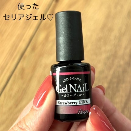 ジェルネイル(ライト対応)/セリア/ジェルネイルを使ったクチコミ(3枚目)