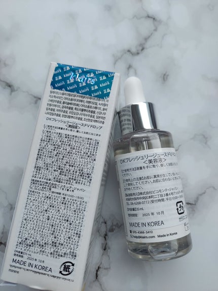 フレッシュリージュースドビタミンドロップ(35ml)/Klairs/美容液を使ったクチコミ(2枚目)