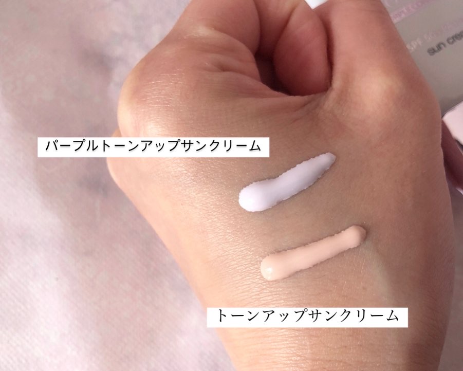 ダルバ ウォータフル トーンアップ サンクリーム(パープル)/ダルバ/日焼け止めクリームを使ったクチコミ（2枚目）