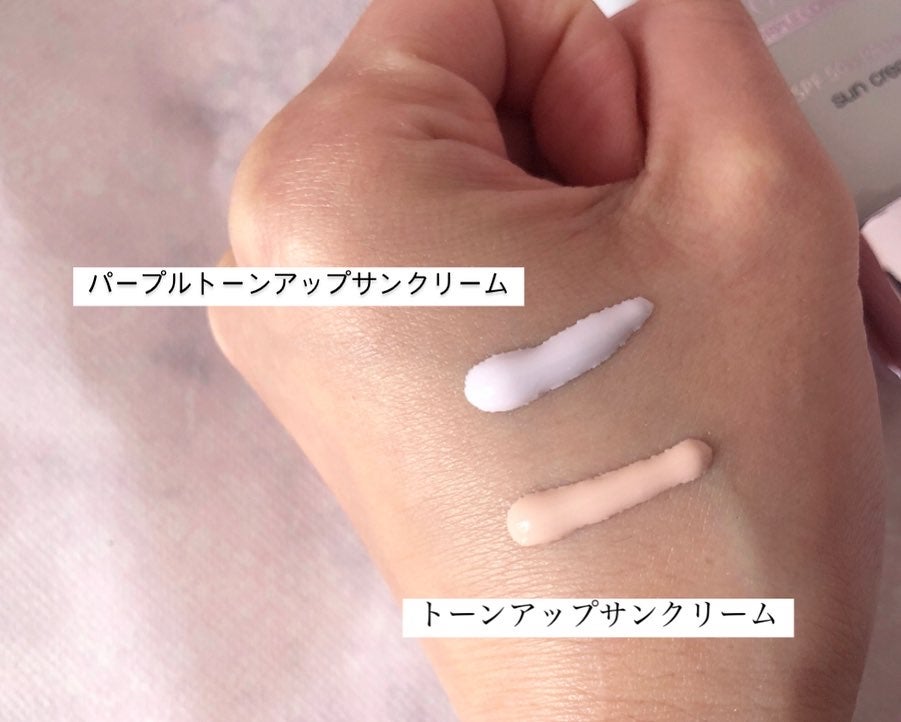 ダルバ ウォータフル トーンアップ サンクリーム(パープル)/ダルバ/日焼け止めクリームを使ったクチコミ(2枚目)