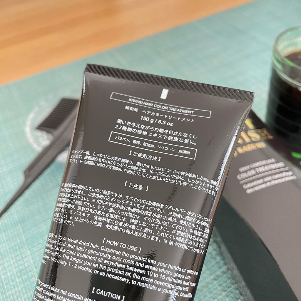 ROOT VANISH 白髪染めカラーシャンプー/ トリートメント/綺和美/市販シャンプーを使ったクチコミ(5枚目)