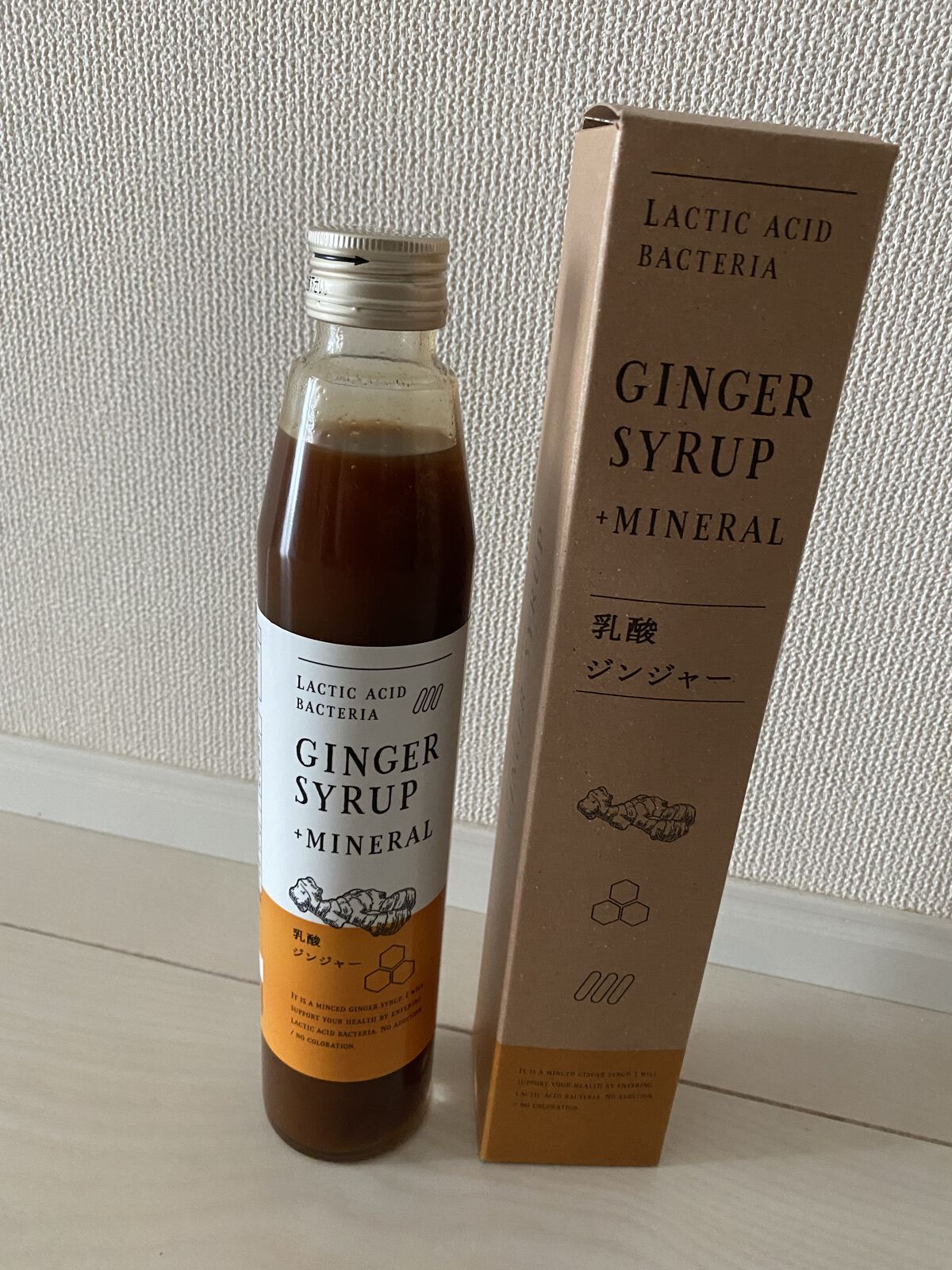 生姜シロップ 乳酸ジンジャー 10ｍL×15包/乳酸ジンジャー/乳酸菌飲料を使ったクチコミ（1枚目）