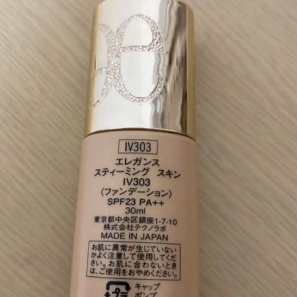 スティーミング スキン/Elégance/リキッドファンデーションを使ったクチコミ(2枚目)