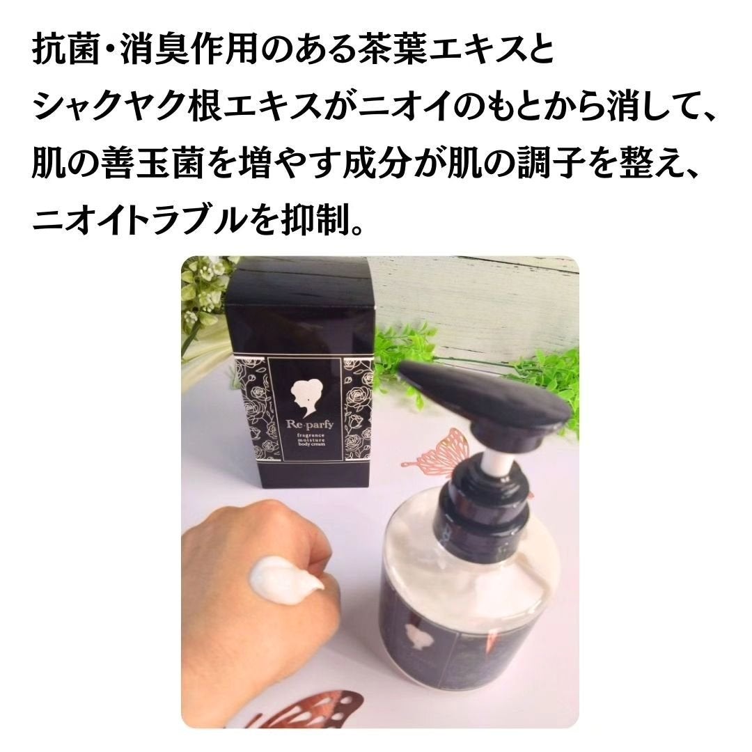 リパルフィボディソープ/Re・parfy /ボディソープを使ったクチコミ(4枚目)