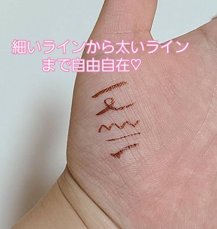 「密着アイライナー」ショート筆リキッド/デジャヴュ/リキッドアイライナーを使ったクチコミ(7枚目)