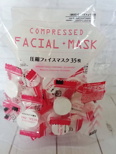 圧縮フェイスマスク/DAISO/シートマスク・パックを使ったクチコミ（2枚目）
