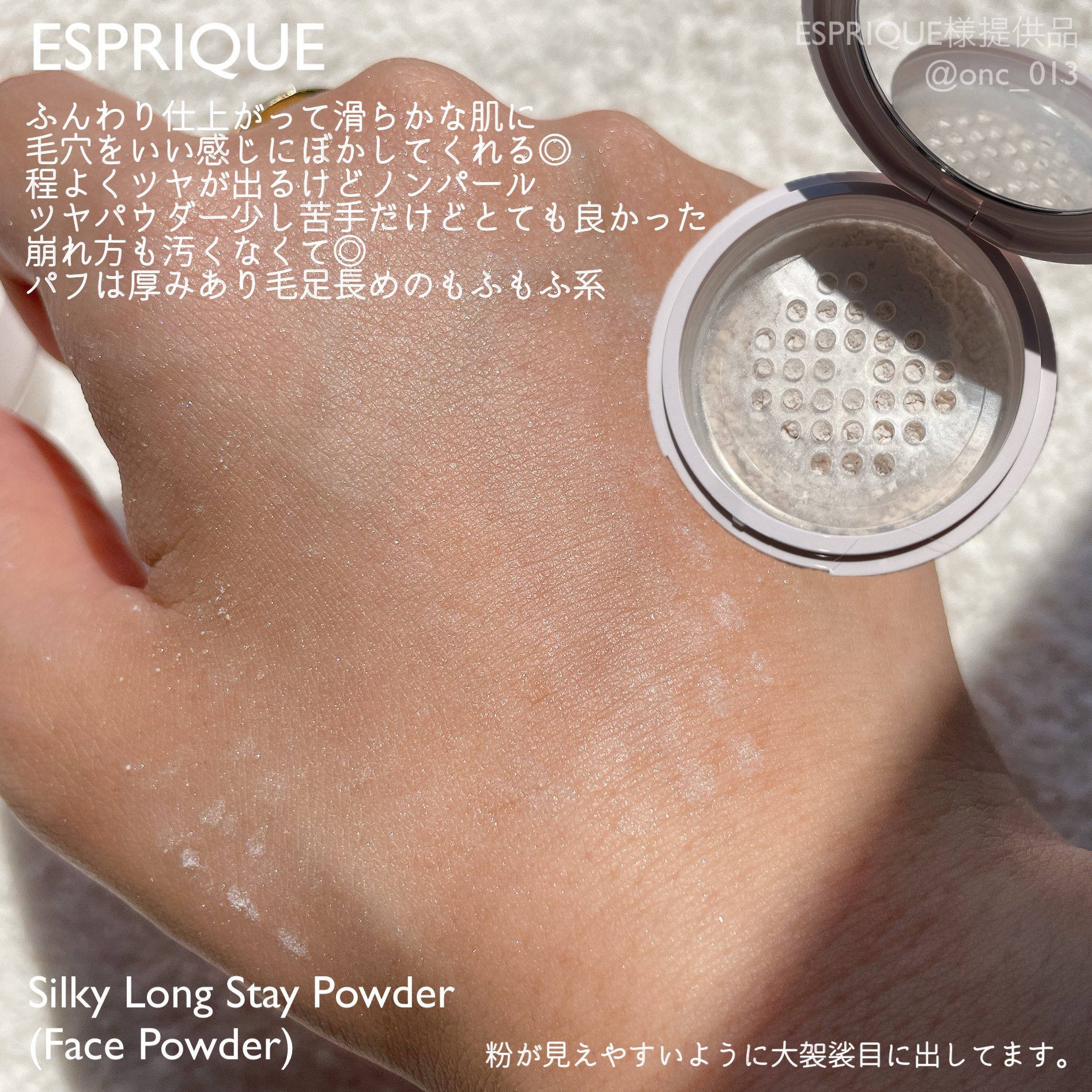 スピードフィニッシュ セラム BB ナチュラル/ESPRIQUE/BBクリームを使ったクチコミ（2枚目）