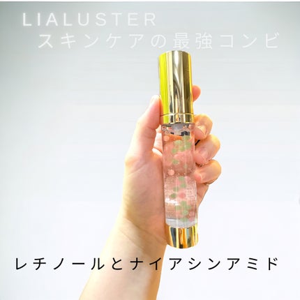 レチノール×シカ バウンスボールセラム/LIALUSTER/美容液を使ったクチコミ(1枚目)