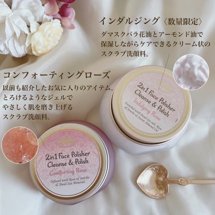 ハートスプーン/SABON/その他を使ったクチコミ(6枚目)