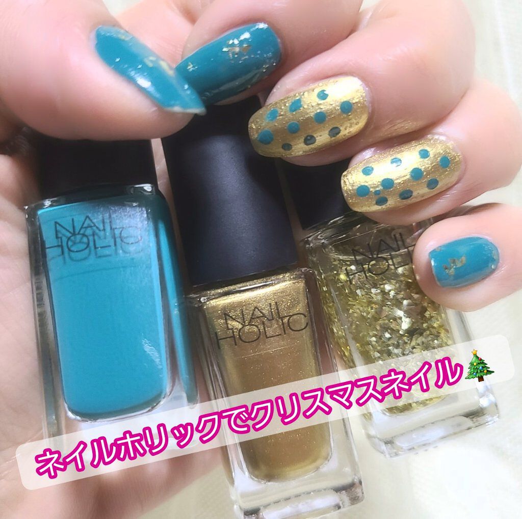 ネイルホリック パーティーフレーク/ネイルホリック/マニキュアを使ったクチコミ（1枚目）