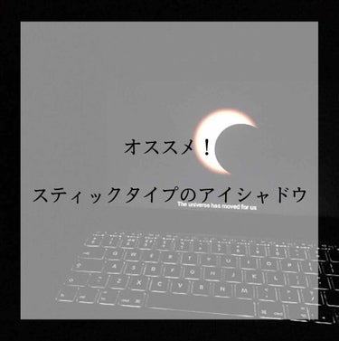 1本は持っておきたい商品
こんにちは！


今回は、みなさんにぜひオススメしたい商品を紹介していきたいと思います！


ETUDE キラキラ アイシャドウ PK004
値段 600円(税抜)
※場所によ