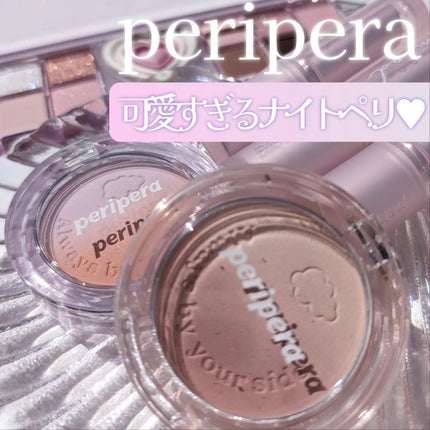 インク ムード グロイ バーム/PERIPERA/口紅を使ったクチコミ(1枚目)