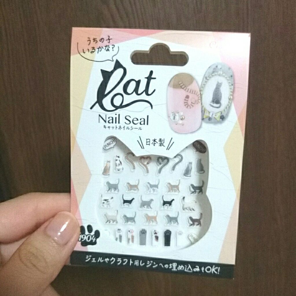 うさ猫ちゃんネイルシール Www Integrato Com Br