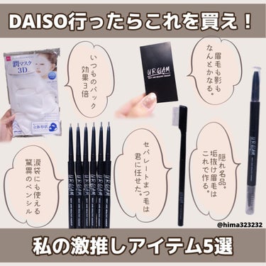 UR GLAM　3WAY EYEBROW PENCIL（3WAYアイブロウペンシル）/U R GLAM/アイブロウペンシルを使ったクチコミ（1枚目）