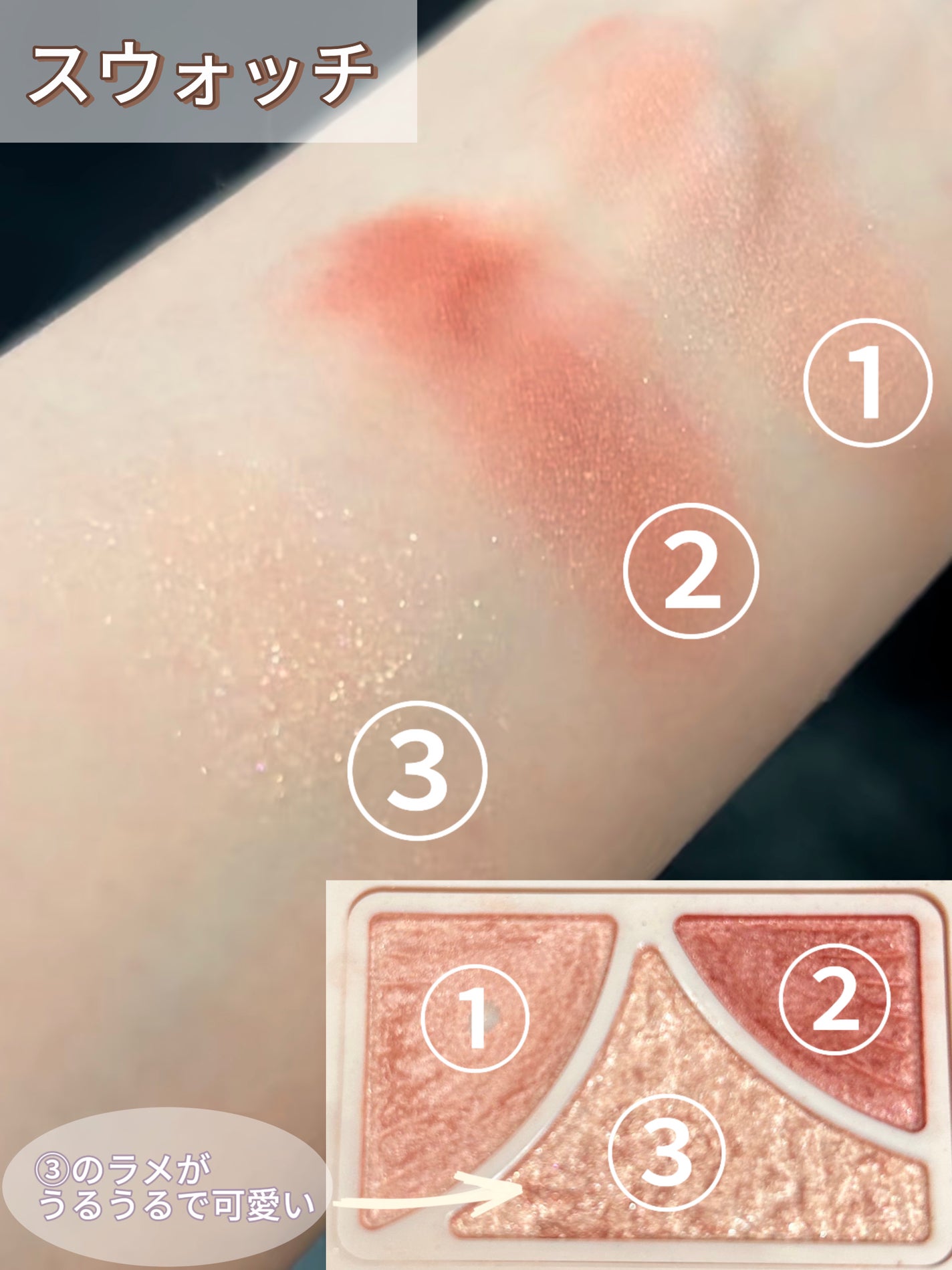 ジューシーピュアアイズ/キャンメイク/アイシャドウパレットを使ったクチコミ(3枚目)