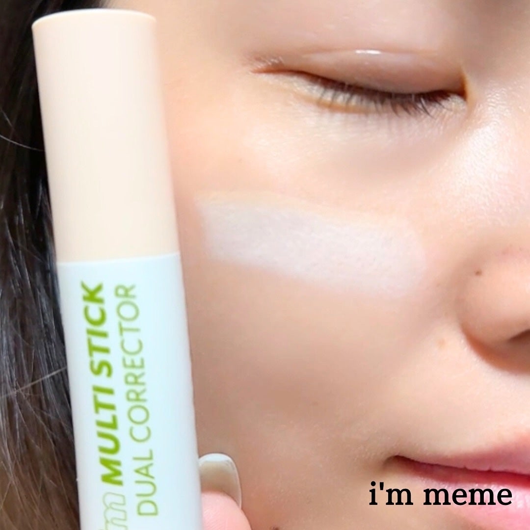 アイムマルチスティックデュアルコレクター/i’m meme/スティックコンシーラーを使ったクチコミ(6枚目)