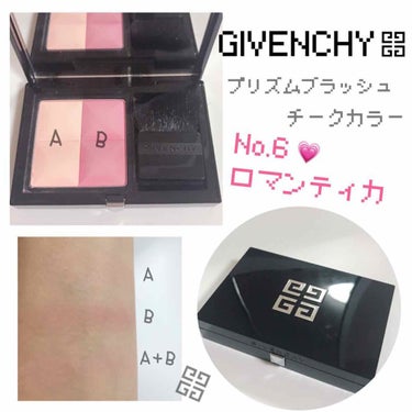 *
#GIVENCHY プリズムブラッシュ チークカラー
<No.06 ロマンティカ>

【税込 ６,８０４円】


結構大人っぽいローズ色なのですが、フェミニンで可愛らしいです！❤︎

店員さんに、私