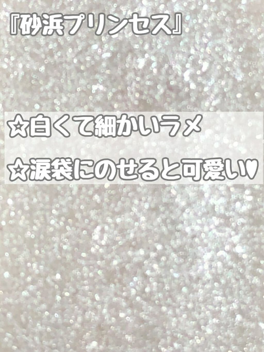 miia 6色アイシャドウ/DAISO/アイシャドウパレットを使ったクチコミ(3枚目)