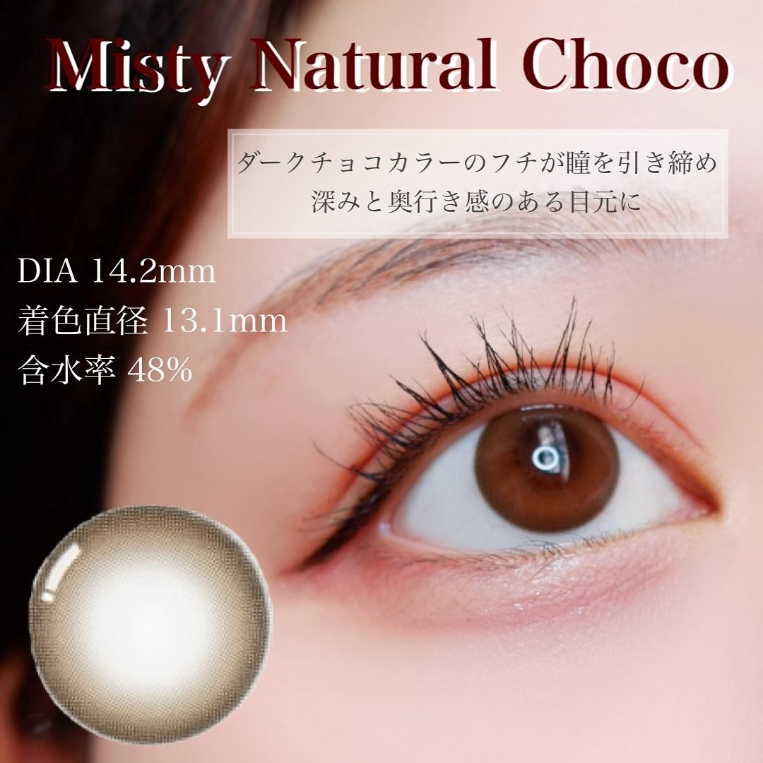 ミスティワンデー/OLENS/カラーコンタクトレンズを使ったクチコミ(2枚目)