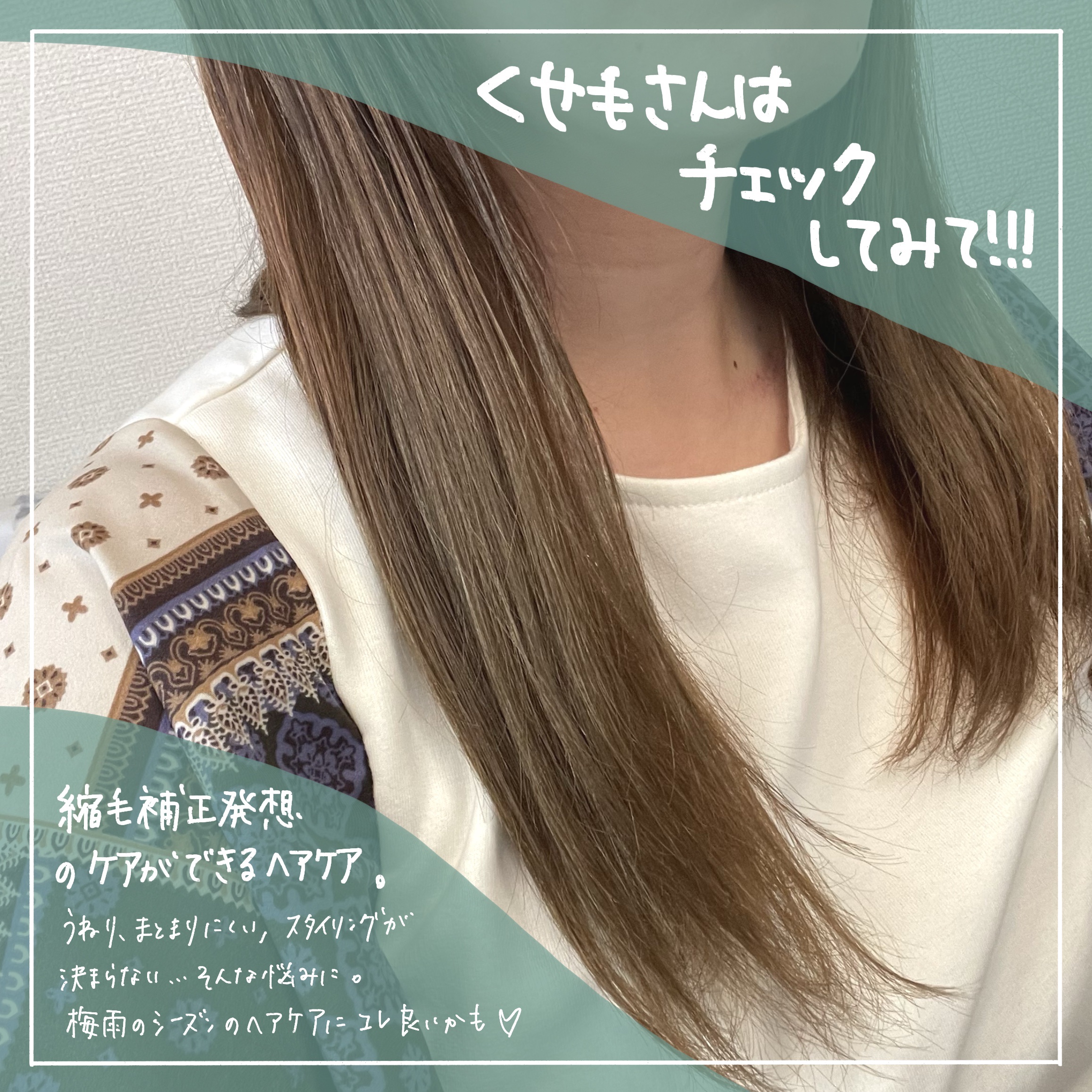 うねりコントロール ヘアオイル/Number.S /ヘアオイルを使ったクチコミ（2枚目）