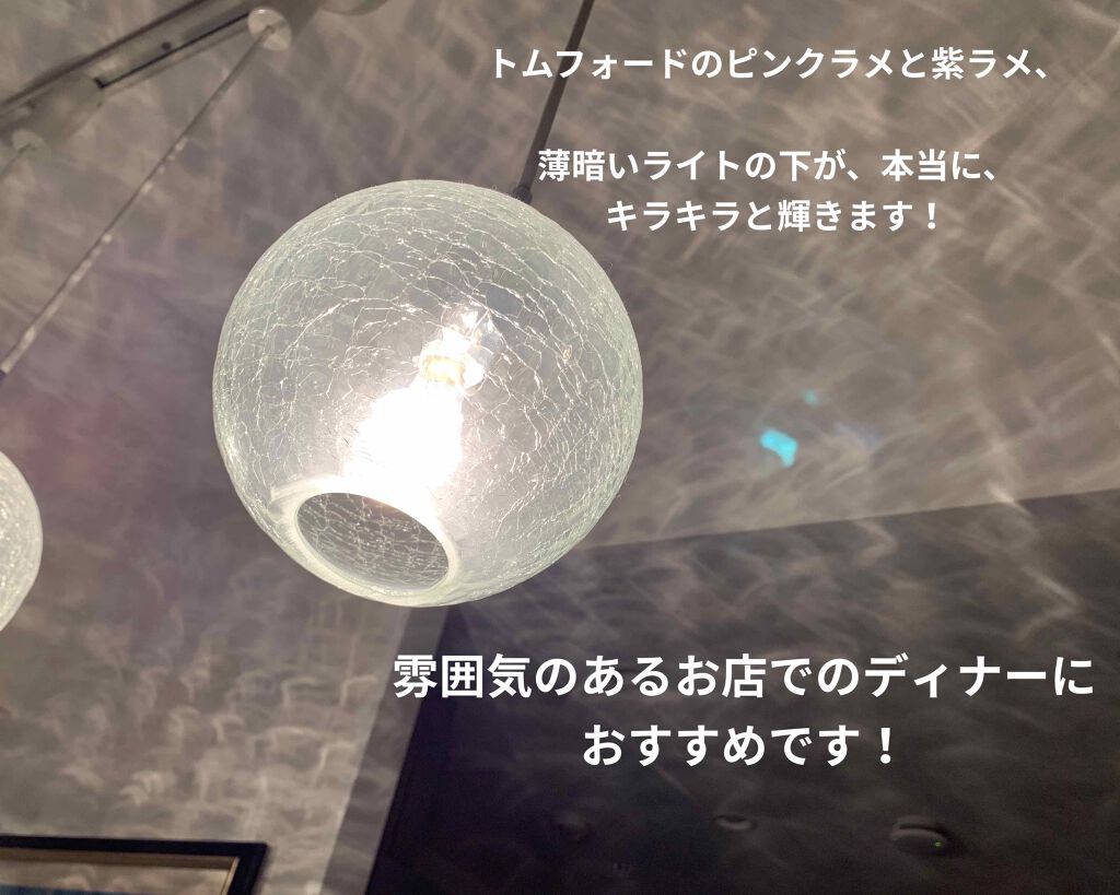 アイ カラー クォード/TOM FORD BEAUTY/アイシャドウパレットを使ったクチコミ(4枚目)