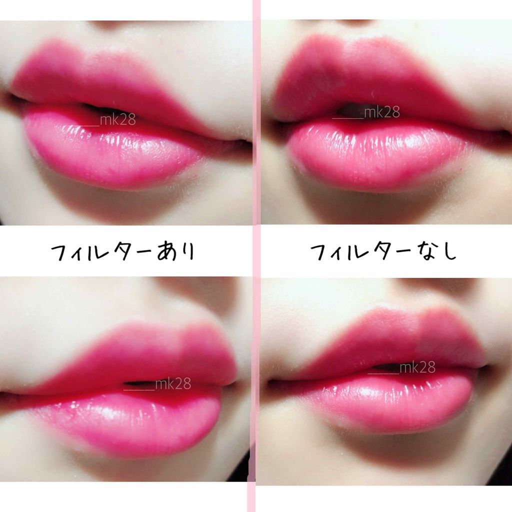 【旧】ディオール アディクト リップ ティント/Dior/リップグロスを使ったクチコミ（3枚目）