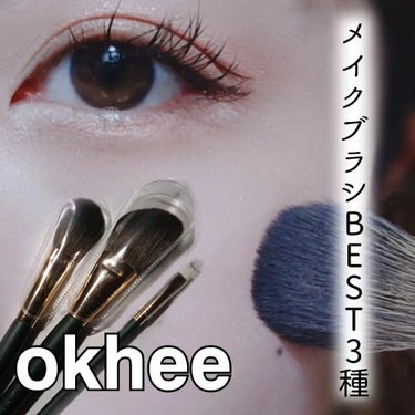 okhee  Eye Brow Brush(NUN09)/SOOA DOR/その他アイブロウを使ったクチコミ（1枚目）