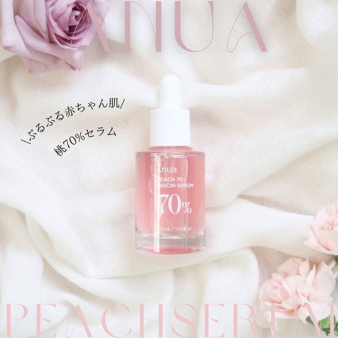 桃70%ナイアシンセラム/Anua/美容液を使ったクチコミ(1枚目)