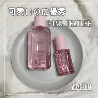 APLIN ピンクティーツリーシナジーセラムのクチコミ「ピンクのティーツリー🌸
╋━━━━━━━━━━━━━━━━━╋

ピンクのスキンケアがかわいい.....」（1枚目）