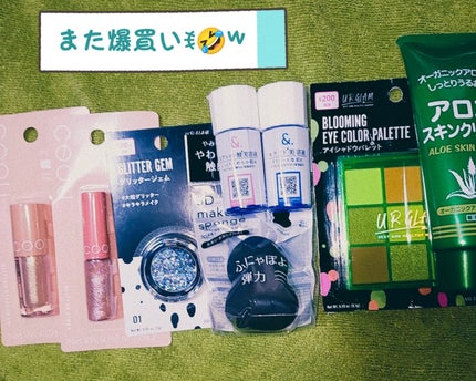 DAISO アロエスキンクリームのクチコミ「ダイソーで購入しました(⁎⁍̴̛ᴗ⁍̴̛⁎)
一応全身用クリームですがさすがに贅沢すぎるので.....」(2枚目)