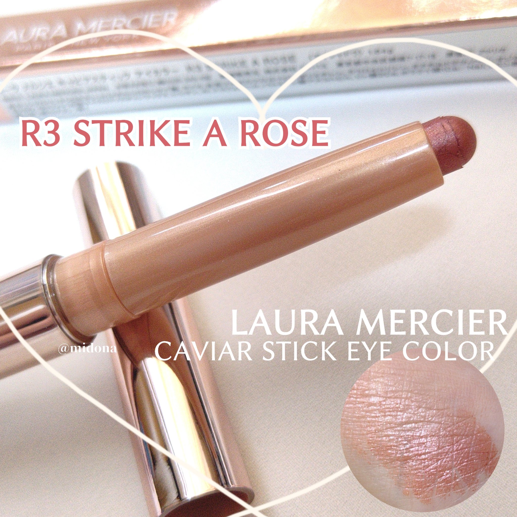 キャビアスティック アイカラー/ローラ メルシエ/スティックアイシャドウを使ったクチコミ（1枚目）