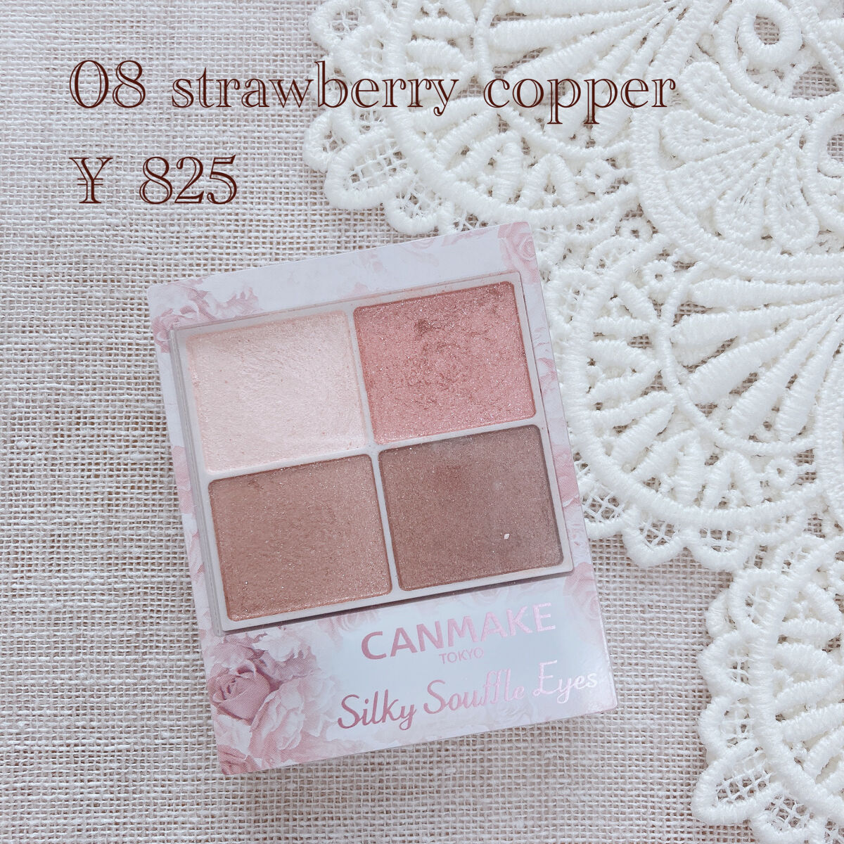 シルキースフレアイズ/キャンメイク/アイシャドウパレットを使ったクチコミ（2枚目）