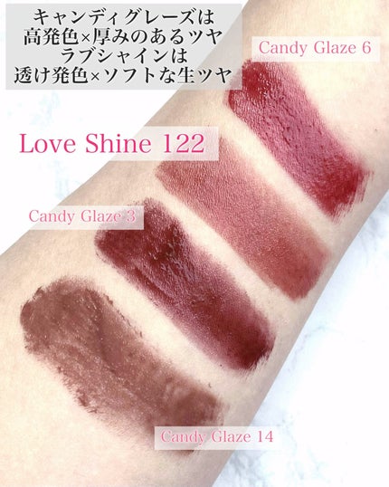 YSL ラブシャイン リップスティック/YVES SAINT LAURENT BEAUTE/口紅を使ったクチコミ(4枚目)